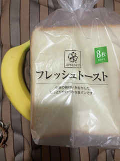 オガタ家 夜食 バナナパン-レシピのメイン写真