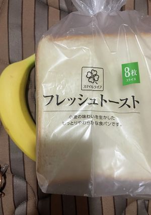 オガタ家　夜食　バナナパン-レシピのメイン写真