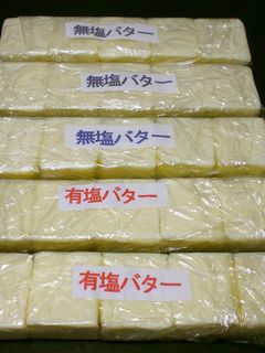 バターの保存-レシピのメイン写真
