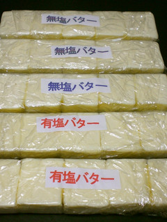 バターの保存-レシピのメイン写真