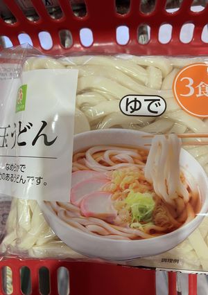 オガタ家のハヤシうどん-レシピのメイン写真
