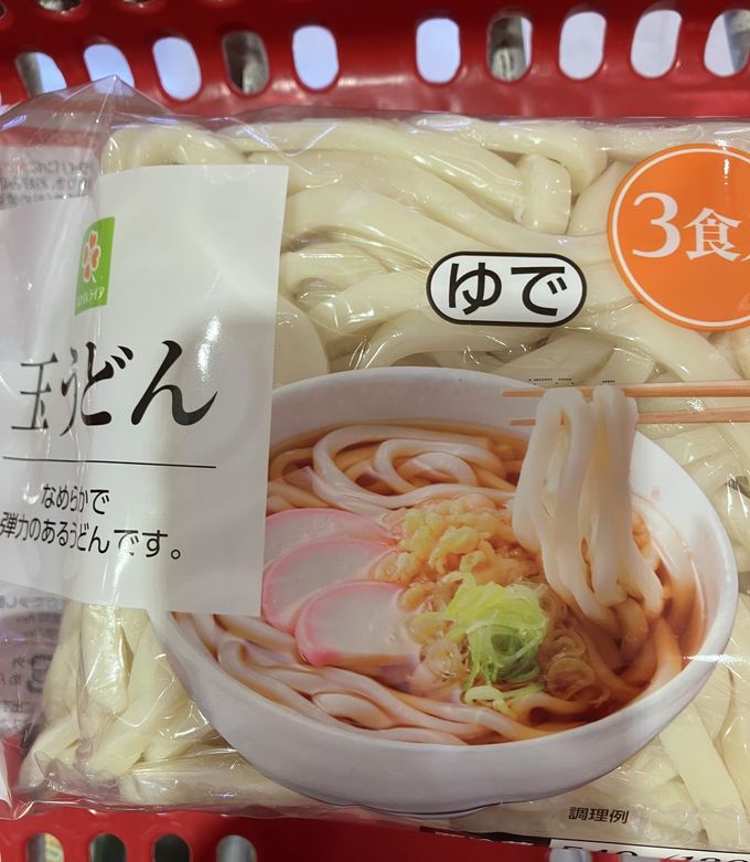 オガタ家のハヤシうどん-レシピのメイン写真