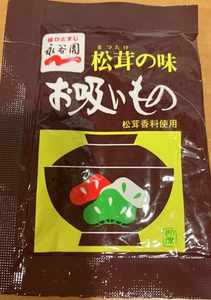 簡単 にゅうめん-レシピのメイン写真