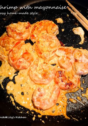 イチから手作り❤安価で美味しいエビマヨ-レシピのメイン写真