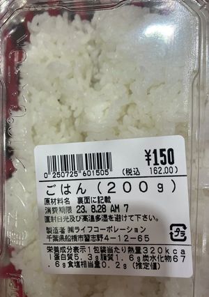 オガタ流　ハヤシリゾット-レシピのメイン写真