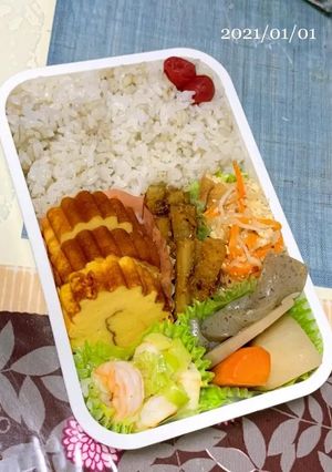 お弁当…2021.01.01の献立-レシピのメイン写真