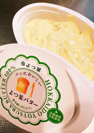 ガーリックバター(マーガリン)-レシピのメイン写真