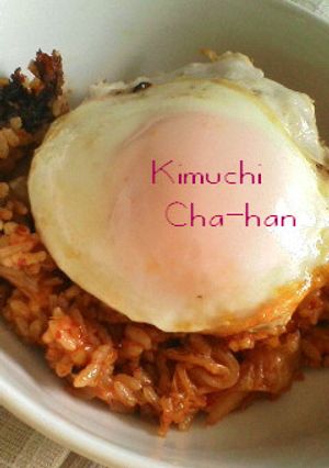 辛うま♥キムチ炒飯-レシピのメイン写真
