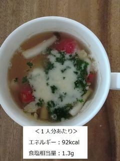 【朝食】ポーチドエッグスープ-レシピのメイン写真
