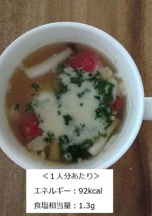 【朝食】ポーチドエッグスープ-レシピのメイン写真