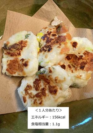 【朝食】かむカムやる気玉-レシピのメイン写真