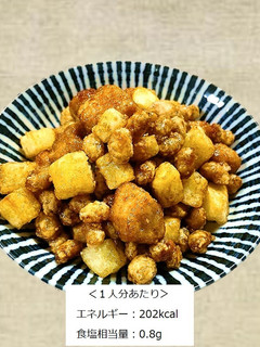 【学校給食】豚肉と大豆の揚げがらめ-レシピのメイン写真