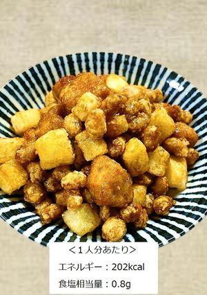 【学校給食】豚肉と大豆の揚げがらめ-レシピのメイン写真