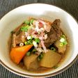 牛すじ煮込み Ver.2