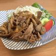 キノコでカサ増し!豚こまの生姜焼き