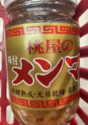 オガタ家の　メンマ丼-レシピのメイン写真