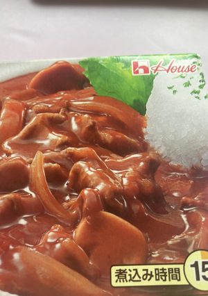 オガタ家 ハヤシでお雑煮-レシピのメイン写真