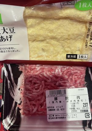 オガタ家　忙しい時のご飯-レシピのメイン写真