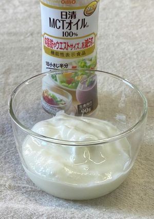 体脂肪を減らす♪ヨーグルトにMCTオイル-レシピのメイン写真