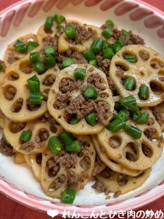 れんこんとひき肉の炒め煮♪-レシピのメイン写真