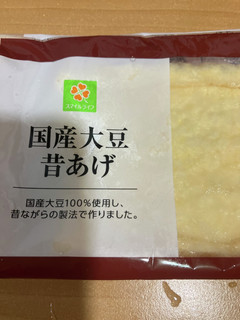 オガタ家 節約 油揚げスパゲティ-レシピのメイン写真