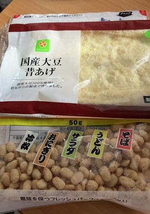 オガタ家のカップ麺-レシピのメイン写真