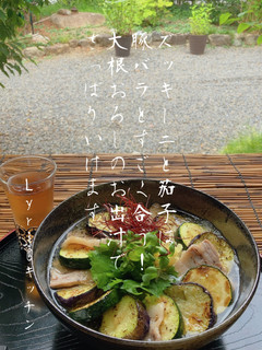 ☆夏野菜と豚バラのおろし冷素麺☆-レシピのメイン写真