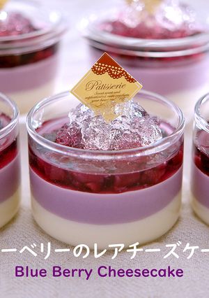 簡単☆3層のブルーベリーレアチーズケーキ-レシピのメイン写真