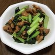 エバラ焼鳥のたれで小松菜の甘辛炒め
