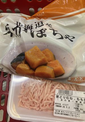オガタ家　ランチ　鶏とカボチャのサラダ-レシピのメイン写真