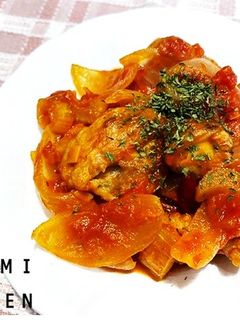 鶏肉のトマト煮-レシピのメイン写真
