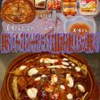 美味ドレチーズ&スイートチリでお好み焼き