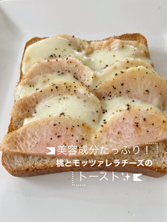 桃とモッツアレラチーズトースト-レシピのメイン写真