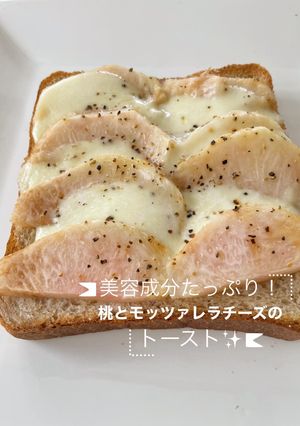 桃とモッツアレラチーズトースト-レシピのメイン写真