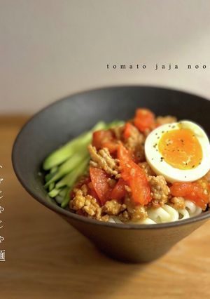 冷凍うどん使って♪トマじゃじゃ麺！！-レシピのメイン写真