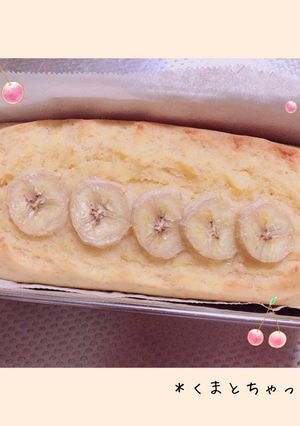 バナナと豆腐の米粉パウンドケーキ-レシピのメイン写真