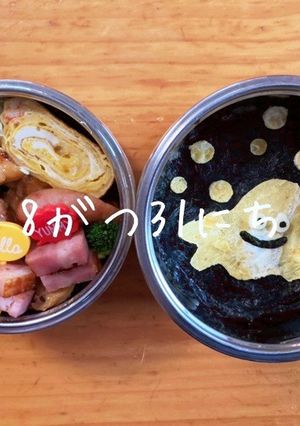 ドラクエ♡バブルスライムキャラ弁-レシピのメイン写真