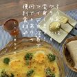 ☆そうめん活用!簡単グラタン☆
