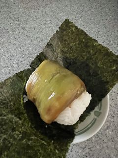 焼き茄子のおにぎり-レシピのメイン写真