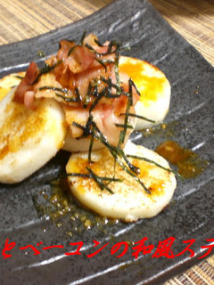 長芋とベーコンの和風ステーキ-レシピのメイン写真