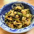 野沢菜と油揚げのゴマ炒め