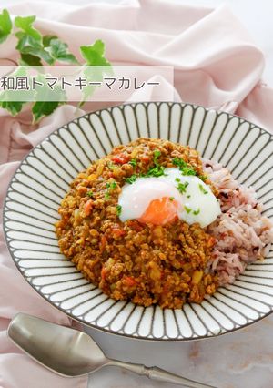 和風トマトキーマカレー-レシピのメイン写真
