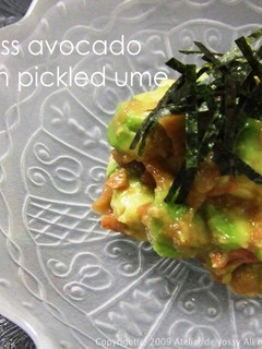 アボカドの梅肉和え-レシピのメイン写真