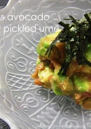 アボカドの梅肉和え-レシピのメイン写真
