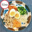 30分でできる★栄養満点ビビンバ丼