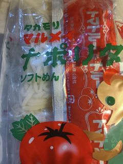 懐かしナポリタン☆タコさんウィンナ-レシピのメイン写真