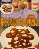 美味ドレチーズ＆とんかつソースロースかつ