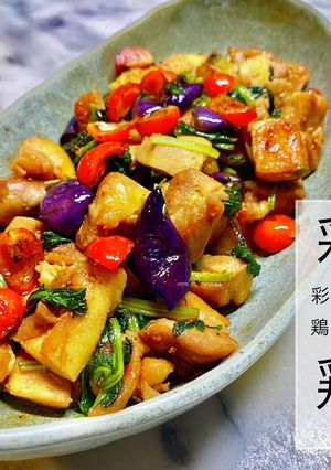 No3221彩鶏 いろどり野菜鶏炒め-レシピのメイン写真