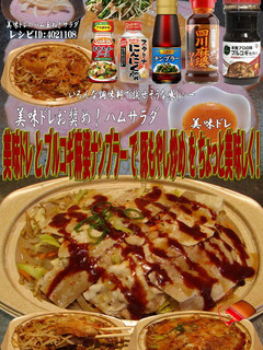 美味ドレ麻婆プルコギナンプラー豚もやし炒-レシピのメイン写真