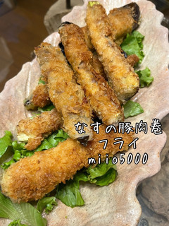 なすの豚肉巻フライ 簡単 美味しい ナス-レシピのメイン写真